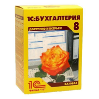 1С:Бухгалтерия 8. КОРП