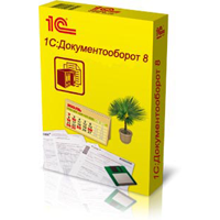 1С:Документооборот 8. КОРП